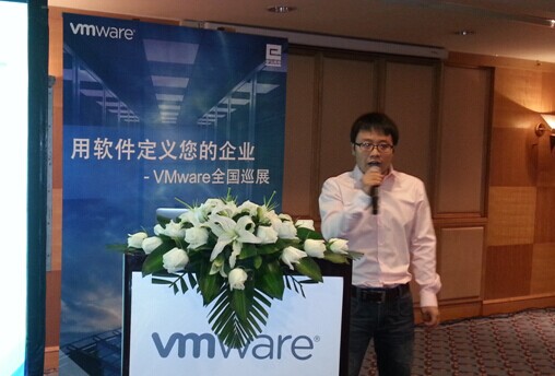 VMware和怡讯公司联合举办“用软件定义企业——VMware全国巡展重庆站”活动(图4)