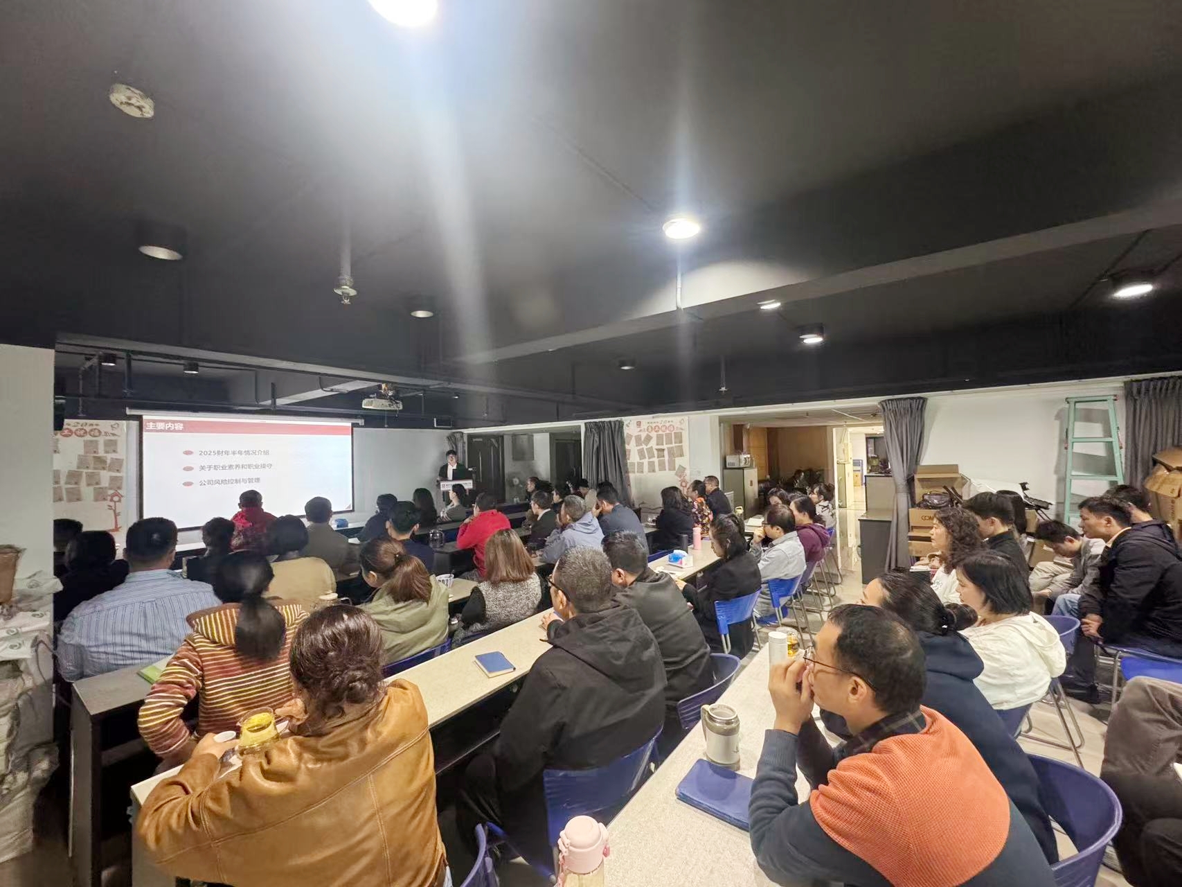 公司召开FY25财年中期会议(图2)